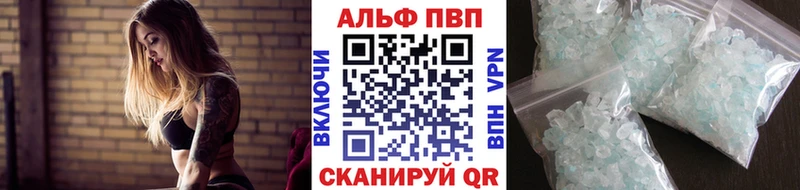 блэк спрут ссылка  Донской  A-PVP мука 