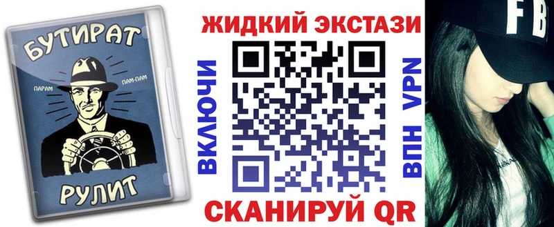 Бутират BDO  Донской 