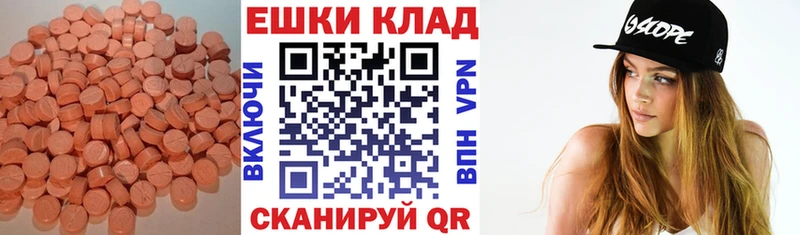 ЭКСТАЗИ louis Vuitton Донской