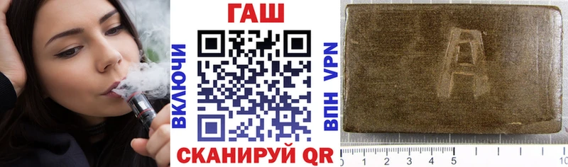 мега ссылки  Донской  ГАШИШ индика сатива 