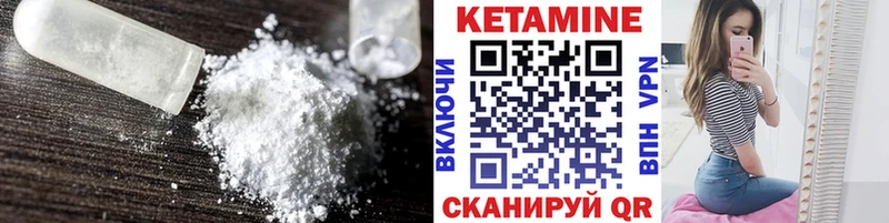 Кетамин VHQ  darknet клад  Донской 