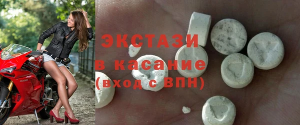 бошки Богородск