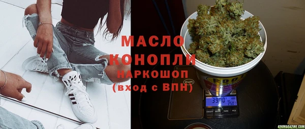 мефедрон Богданович