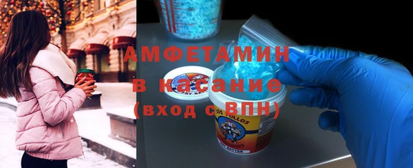 спайс Богородицк