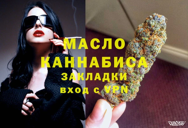 спайс Богородицк