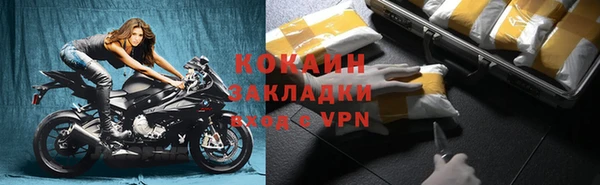 спайс Богородицк