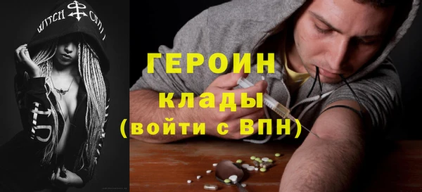 бошки Богородск
