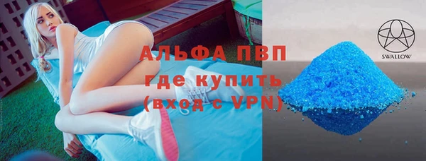 бошки Богородск