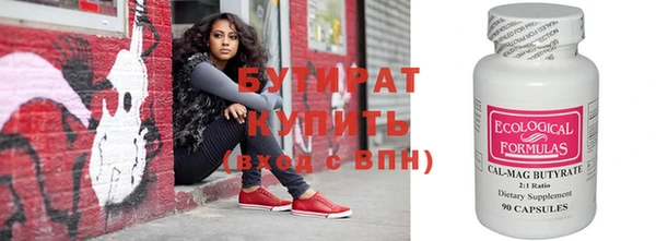 мефедрон Богданович