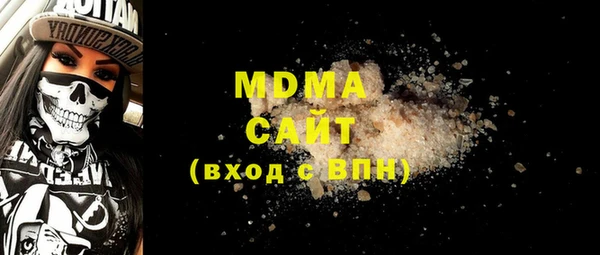 мефедрон Богданович