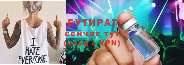 бошки Богородск