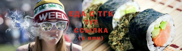 спайс Богородицк