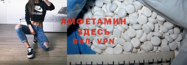 бошки Богородск