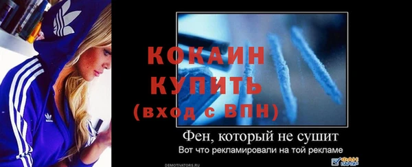 мефедрон Богданович