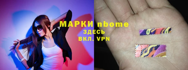бошки Богородск