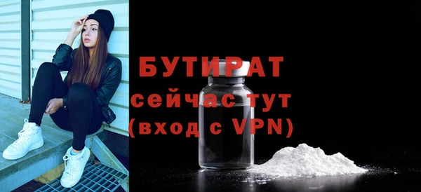 мефедрон VHQ Бугульма