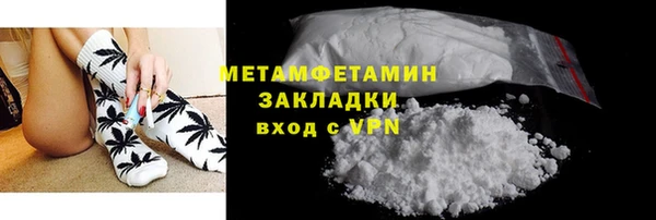 мефедрон мука Куйбышев