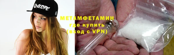 спайс Каменногорск