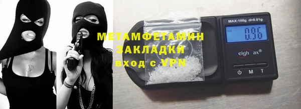 экстази Бронницы