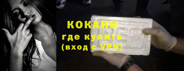 мефедрон Богданович