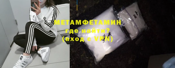 мефедрон Богданович