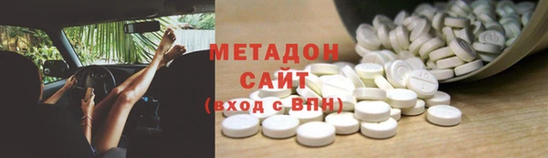 бошки Богородск