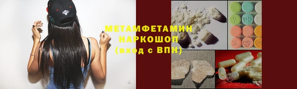 мефедрон Богданович