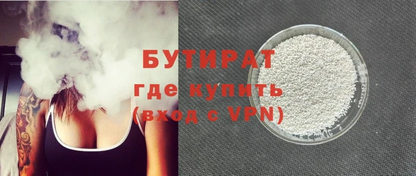 спайс Богородицк