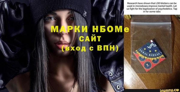 спайс Богородицк