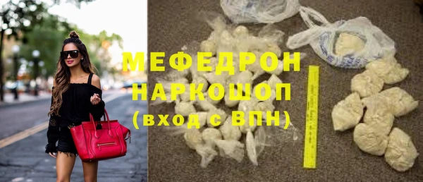 мефедрон Богданович