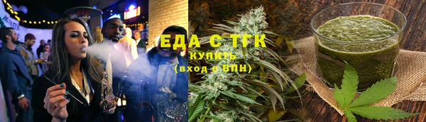 мефедрон Богданович