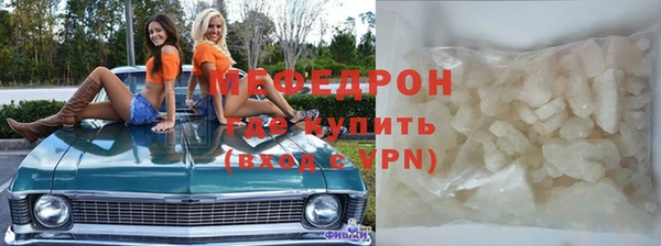 мефедрон Богданович