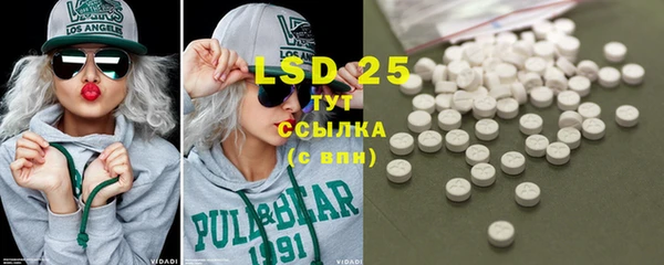 марки lsd Карталы