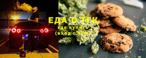 мефедрон Богданович
