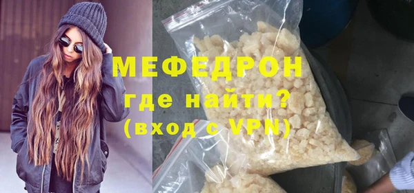 спайс Богородицк