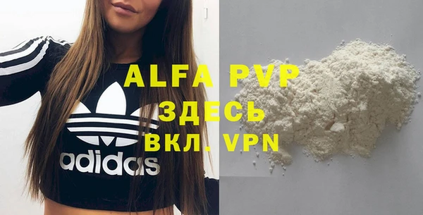экстази Бронницы