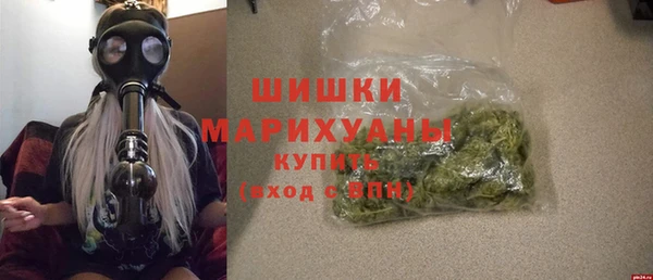 бошки Богородск