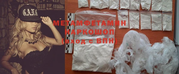 мефедрон Богданович