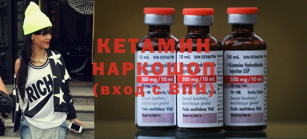 мефедрон Богданович