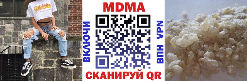 наркотики  Донской  MDMA кристаллы 