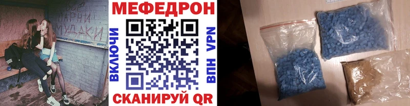 blacksprut tor  Донской  Мефедрон mephedrone 
