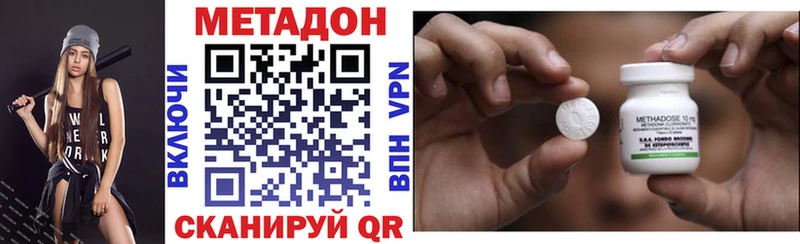 МЕТАДОН VHQ Донской