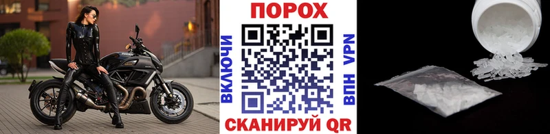 наркошоп Донской OMG ссылка МЕТАМФЕТАМИН кристалл