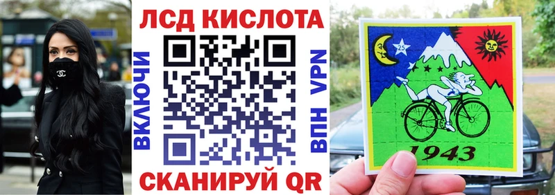 где купить наркотик  Донской  Марки N-bome 1,8мг 