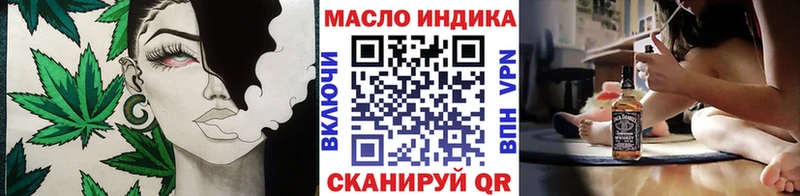 наркотики  Донской  ТГК вейп 