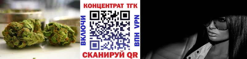 ТГК жижа Донской